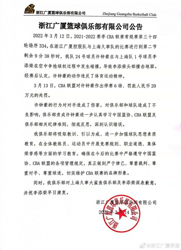 出人意料的是，事情越来越失控，死亡案件频频发生，两人也掉入了凶手罗织的巨大阴谋网中